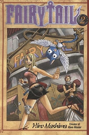 Mashima H. Fairytail. Book 2 bowman lucy how bear lost his tail