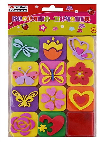 Веселые печати Бабочки