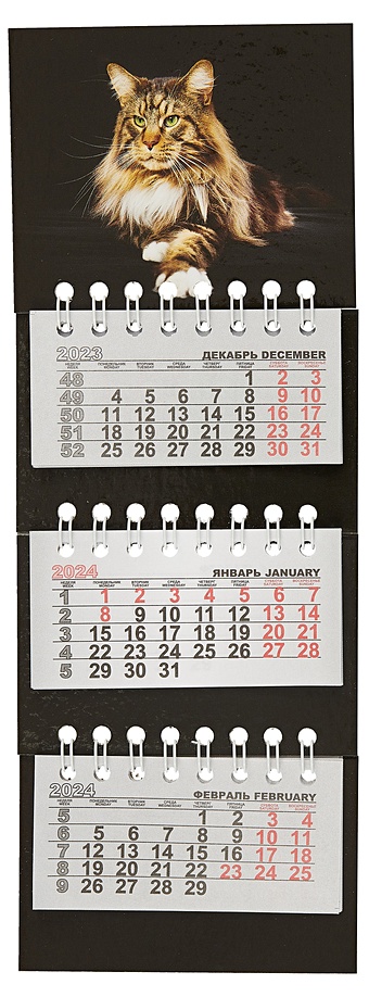 Календарь квартальный 2024г 82*230 Кот? на магните цена и фото
