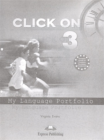 Click On 3. My Language Portfolio эванс вирджиния click on 3 my language portfolio pre intermediate языковой портфель