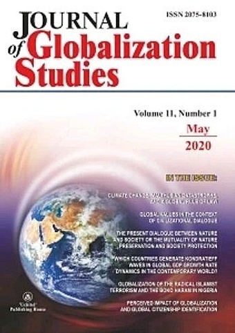 Journal of Globalization Studies Volume 5, Number 1, 2014 г. Журнал глобализационных исследований Международный журнал на английском языке journal of globalization studies volume 14 number 1 may 2023