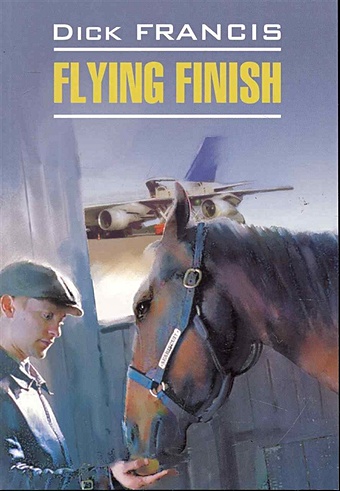 Фрэнсис Дик Flying Finish / Бурный финиш: Книга для чтения на английском языке / (мягк) (Modern Prose). Френсис Д. (Каро)