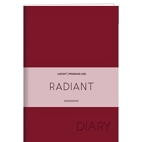 Radiant. Красный ежедневник недатированный listoff radiant 152 листа а6 коричневый
