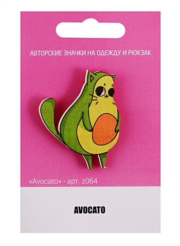 Значок Avocato
