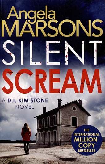 Марсонс А. Silent Scream kim e kinship of secrets