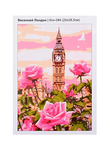 Набор для творчества LORI. Картина по номерам Весенний Лондон набор для творчества lori картина по номерам для малышей весенний зайчик
