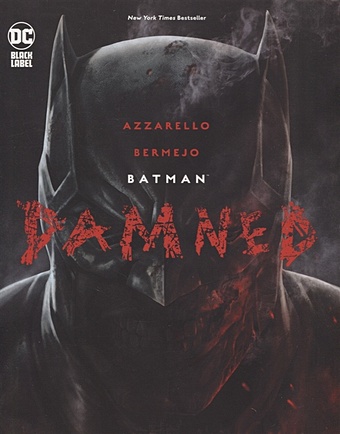 Brian Azzarello Batman: Damned кружка pyramid batman straight outta gotham