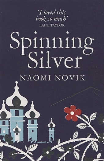 novik naomi spinning silver Novik N. Spinning Silver