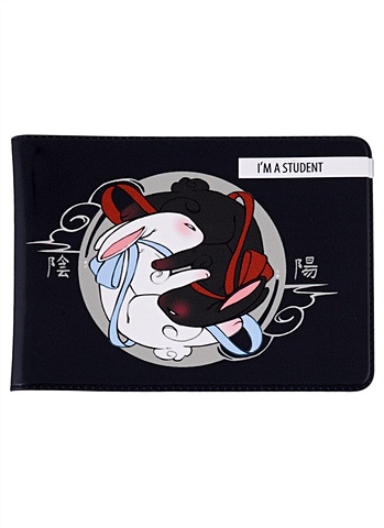 Обложка для студенческого Аниме Кролики Инь и ян обложка для паспорта аниме кролики инь и ян пвх бокс