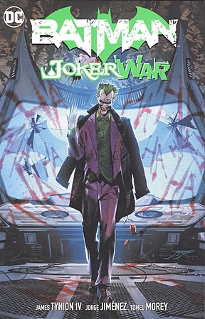 Tynion IV James Batman Vol. 2: The Joker War rothberg e ред the joker 80 years of the clown prince of crime the deluxe edition