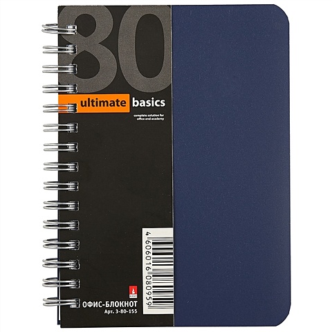 цена Блокнот «Ultimate basics. Office line», клетка, синий, 80 листов, А6