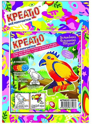 Набор для лепки Попугай: пластилиновый шарик4 цвета, аэрофигурка.3 в ассортименте семена огурец обильный 0 5гр цп