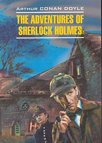 Дойл А. The adventures of Sherlock Holmes / Приключения Шерлока Холмса: Книга для чтения на английском языке / (мягк) (Detective story). Дойл А. (Каро)