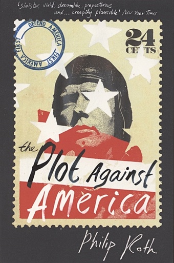 Roth P. The Plot Against America roth philip the plot against america