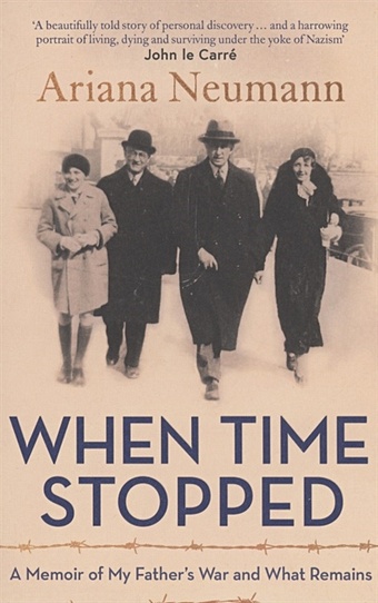 Neumann A. When Time Stopped : A Memoir of My Fathers War and What Remains цена и фото