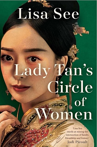 See L. Lady Tans Circle of Women
