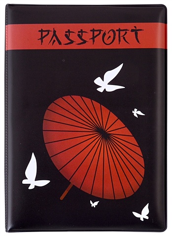 Обложка для паспорта Аниме Японский зонтик и бабочки (ПВХ бокс)