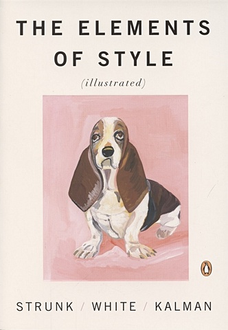 the elements of style Strunk W., White E. The Elements of Style Illustrated