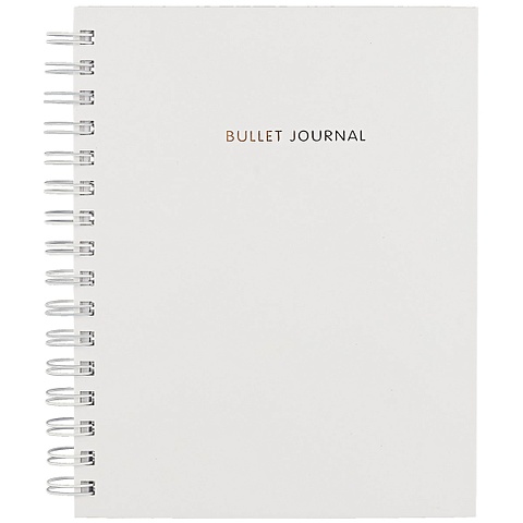 Книга для записей Bullet Journal, 60 листов, белая книга для записей bullet journal 60 листов кофейная