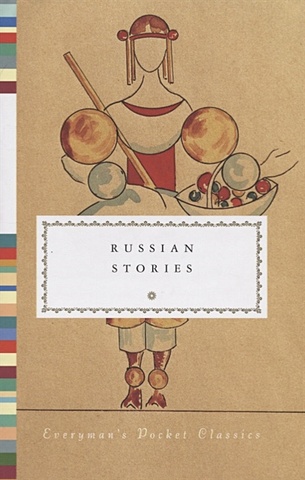 Keller Ch. (ed.) Russian Stories russian emigre short stories from bunin to yanovsky