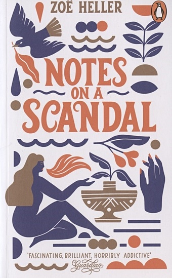цена Heller Z. Notes on a Scandal