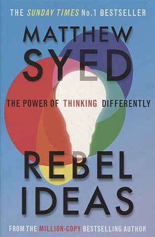 Syed M. Rebel Ideas: The Power of Thinking Differently kross ethan chatter the voice in our head and how to harness it