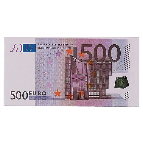 Блокнот с отрывными листами «500 евро» блокнот планировщик a6 цветной на 6 кольцах с карманами на молнии наклейка с отрывными листами