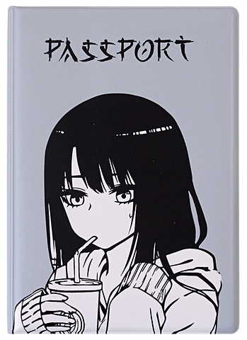 Обложка для паспорта Аниме Девушка с напитком (Сёдзё) (ч/б) (Сёдзё) (цветная) (ПВХ бокс) обложка для паспорта аниме лицо сёдзё пвх бокс