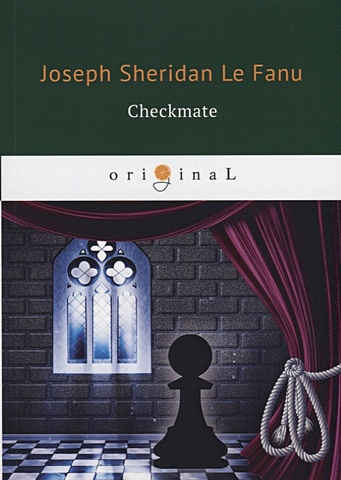 Ле Фаню Джозеф Шеридан Checkmate = Шах и мат: на англ.яз. le fanu joseph sheridan checkmate