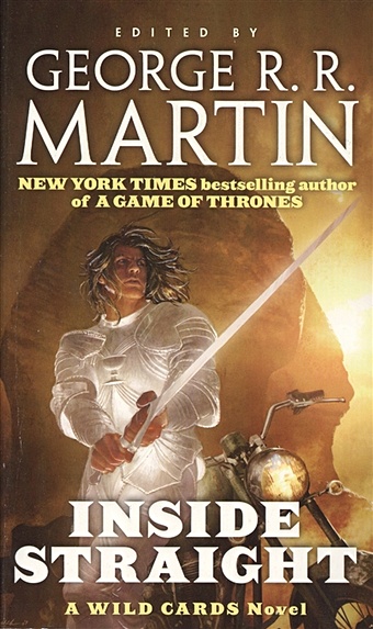 Martin G. (ред.) Inside Straight martin george r r fire and blood