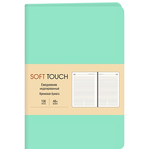 Soft Touch. Весенний мятный ежедневник soft touch недатированный а6 136 листов синий