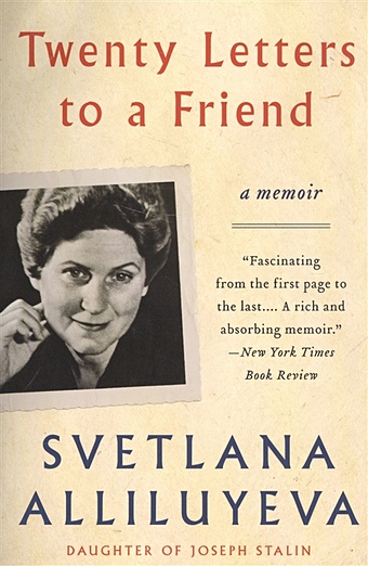 Alliluyeva S. Twenty Letters to a Friend. A Memoir sullivan rosemary stalin s daughter the extraordinary and tumultuous life of svetlana alliluyeva