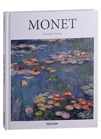 Heinrich C. Claude Monet цена и фото