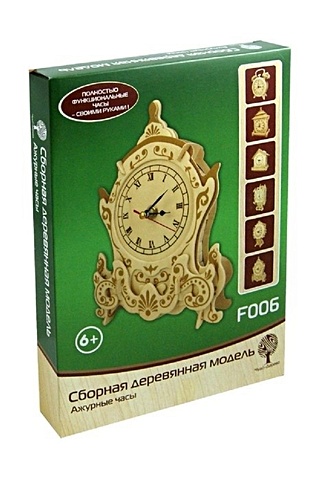 Сборная деревянная модель Ажурные часы сборная деревянная модель маятниковые часы