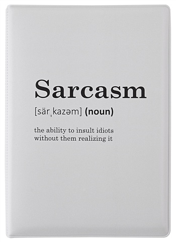 Обложка для паспорта Sarcasm (словарь) (ПВХ бокс)