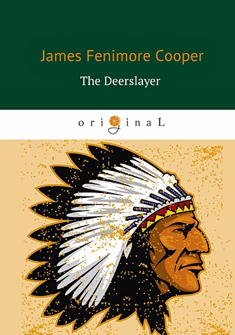 Купер Джеймс Фенимор The Deerslayer = Зверобой, или Первая тропа войны: на англ.яз