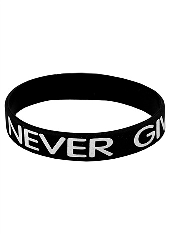 Браслет Never give up (черный) (силикон) (20,2 см) силиконовый браслет never give up набор 3 шт цвет микс