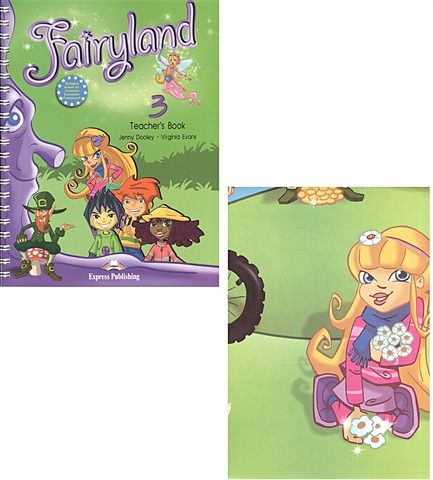 Evans V., Dooley J. Fairyland 3. Teacher s Book (with posters) dooley j evans v fairyland 4 teacher s book with posters