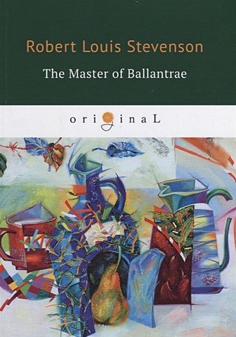 Stevenson R. The Master of Ballantrae = Владетель Баллантрэ: на англ.яз james henry the golden bowl