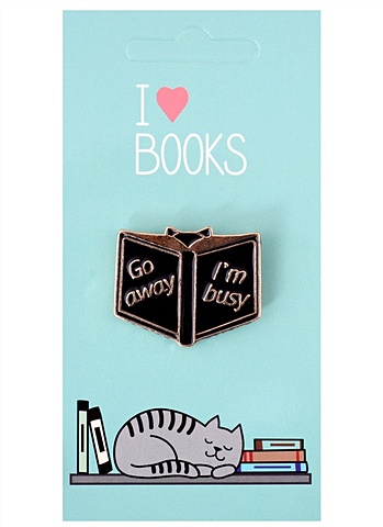 Значок I love books Котик с книгой Go Away Im Busy (металл) значок i love books котик с книгой и кофе металл