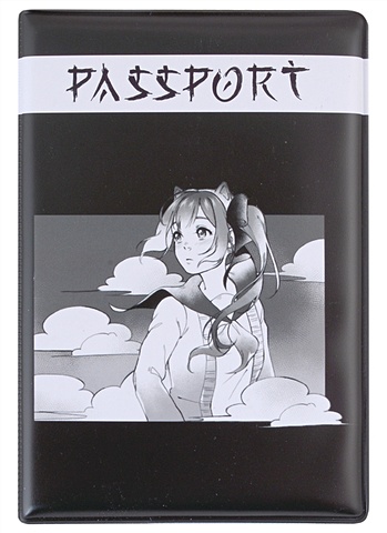 обложка для паспорта аниме девушка и облака сёдзё пвх бокс Обложка для паспорта Аниме Девушка и облака (Сёдзё) (ПВХ бокс) 1