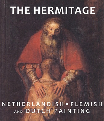 Yermakova P. (ред.) The Hermitage. Netherlandish: Flemish. Dutch Painting what the dutch like a drawing book about dutch painting