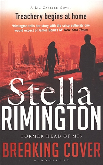 rimington stella secret asset Stella Rimington Breaking Cover