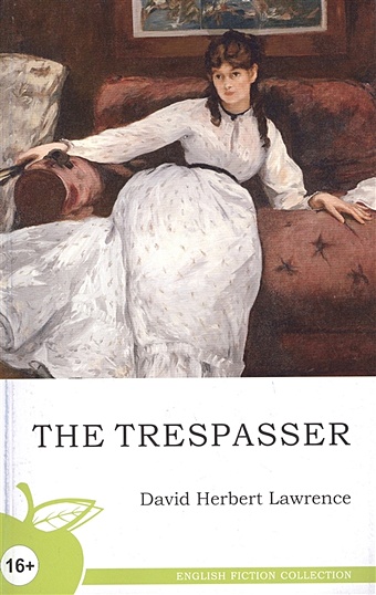 Лоуренс Д. The Trespasser / Нарушитель лоуренс дэвид герберт women in love влюбленные женщины роман на английском языке
