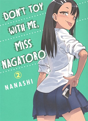 цена Nanashi Dont Toy With Me Miss Nagatoro. Volume 2