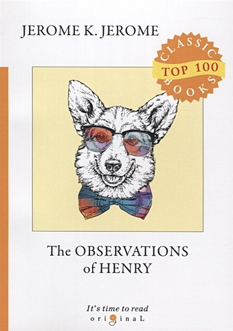 джером джером клапка the observations of henry наблюдения генри на английском языке Jerome J. The Observations of Henry = Наблюдения Генри: на англ.яз