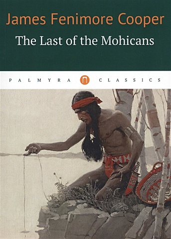 Cooper J. The Last of the Mohicans foreign language book the last of the mohicans последний из могикан том 2 на английском языке cooper j f