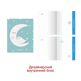 MagicBook. Дизайн 3 printio тетрадь на пружине снежное волшебство winter magic book