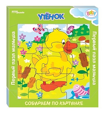 Игра из дерева Step puzzle Утёнок (собираем по картинке) (Baby Step) 89050 9 шт детский деревянный развивающий пазл головоломка