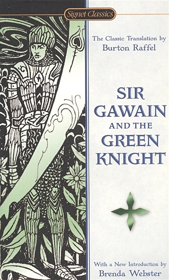 Raffel B. (пер.) Sir Gawain And The Green Knight matthews john the great book of king arthur and his knights of the round table